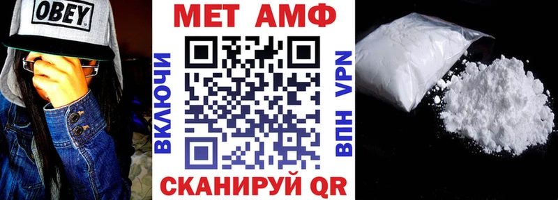 Амфетамин Premium  МЕГА зеркало  Ликино-Дулёво 