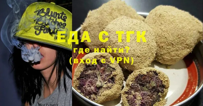 Canna-Cookies марихуана  цены наркотик  нарко площадка какой сайт  Ликино-Дулёво 