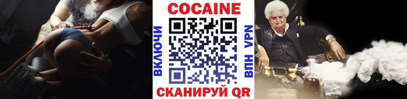 Cocaine Эквадор  мега онион  Ликино-Дулёво 