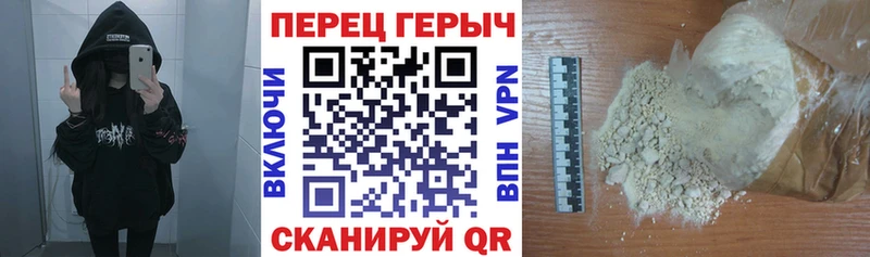 купить   Ликино-Дулёво  ГЕРОИН Heroin 