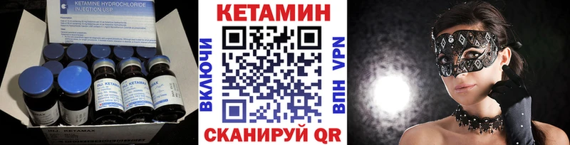 КЕТАМИН VHQ  цена наркотик  Ликино-Дулёво 