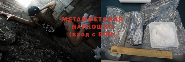 гашик Медвежьегорск