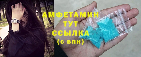 трава Медногорск