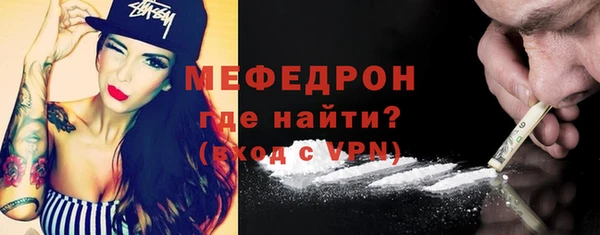 ALPHA PVP Мегион