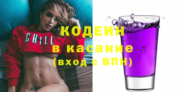 трава Медногорск