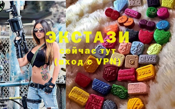 трава Медногорск