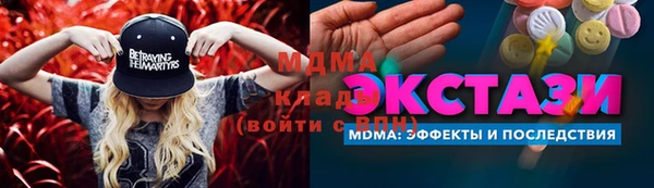 гашик Медвежьегорск