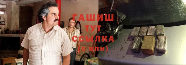 трава Медногорск