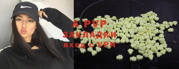 ALPHA PVP Мегион