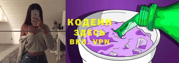 ALPHA PVP Мегион