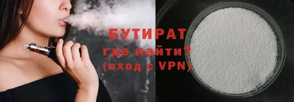 ALPHA PVP Мегион