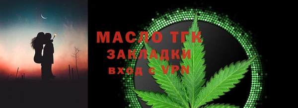 ALPHA PVP Мегион