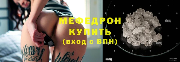 трава Медногорск