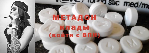 ALPHA PVP Мегион