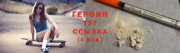 трава Медногорск