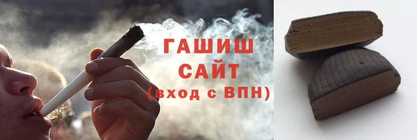 трава Медногорск