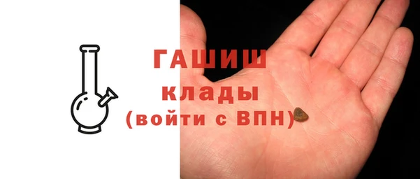 трава Медногорск