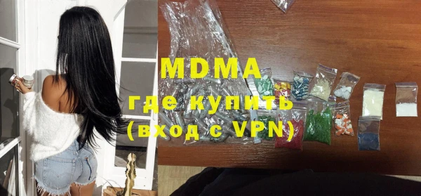 ALPHA PVP Мегион