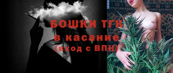 трава Медногорск