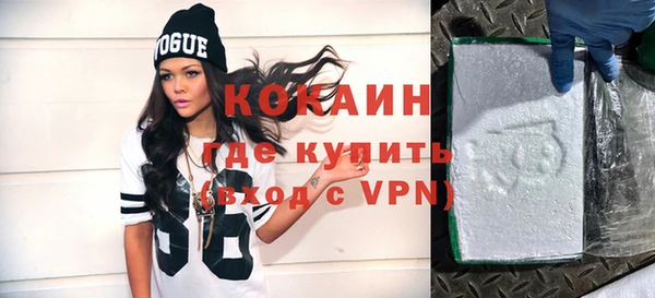 ALPHA PVP Мегион