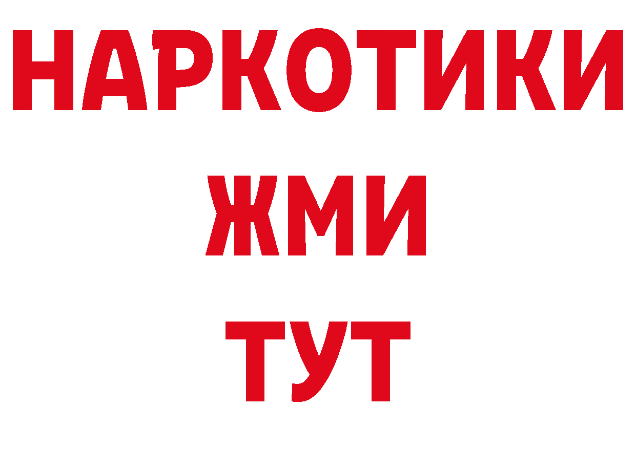 Первитин кристалл ТОР дарк нет ссылка на мегу Ликино-Дулёво