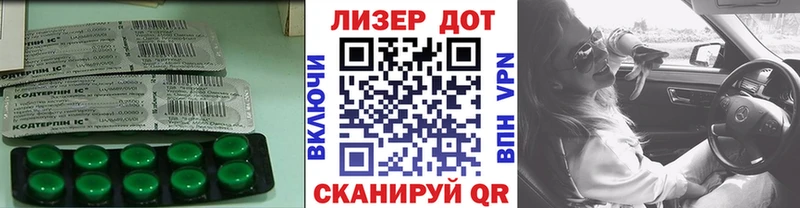 LSD-25 экстази кислота  Ликино-Дулёво 