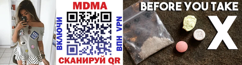 МДМА VHQ  где купить наркоту  Ликино-Дулёво 