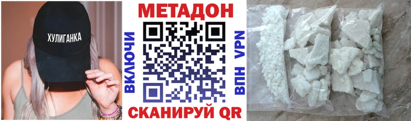 закладки  hydra рабочий сайт  Метадон белоснежный  Ликино-Дулёво 