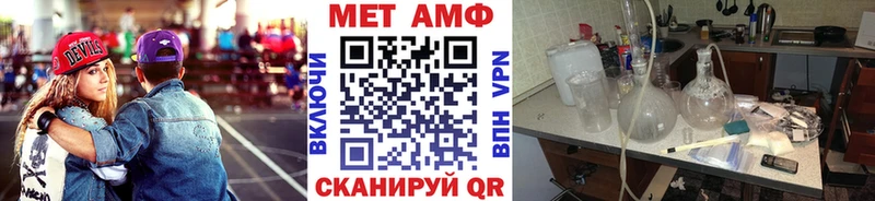 Первитин Декстрометамфетамин 99.9% Ликино-Дулёво