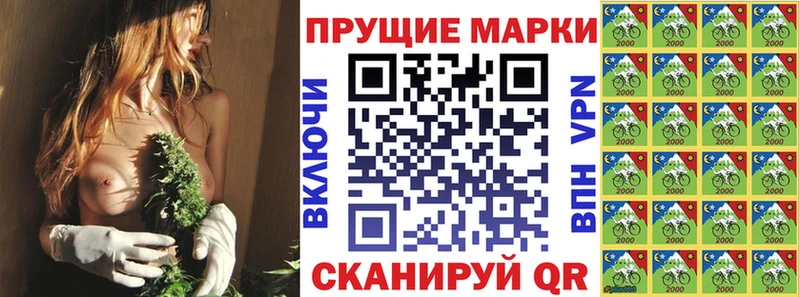 Марки N-bome 1500мкг  Ликино-Дулёво 