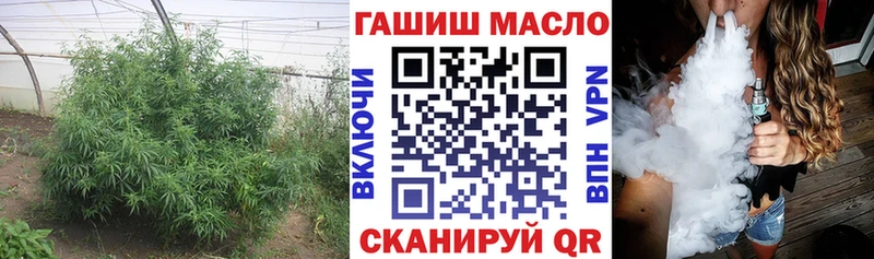 ТГК THC oil Ликино-Дулёво